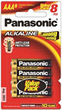 Panasonic AAA Alkaline Battery 8 Pack